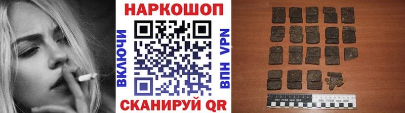 Где купить наркоту Пустошка Гашиш Альфа ПВП Меф Cocaine