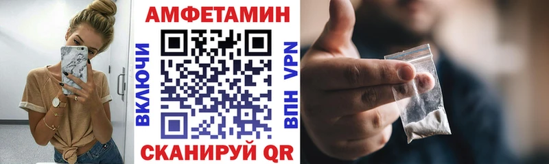 АМФЕТАМИН VHQ Пустошка