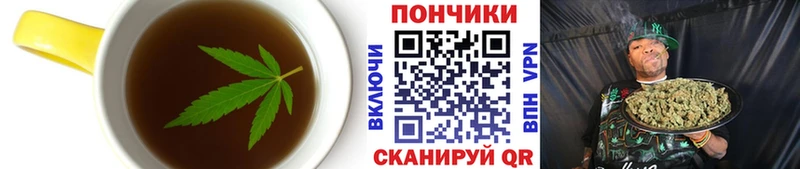 blacksprut сайт  купить наркоту  Пустошка  Печенье с ТГК конопля 