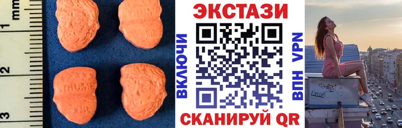 купить   Пустошка  Экстази DUBAI 