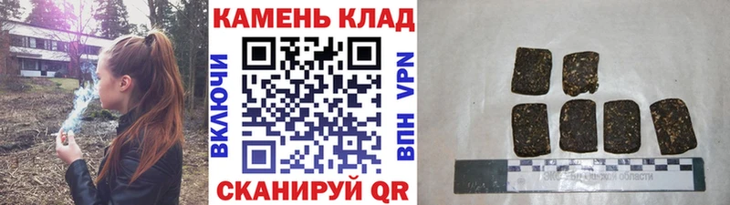 кракен tor  Пустошка  ГАШ убойный  сколько стоит 
