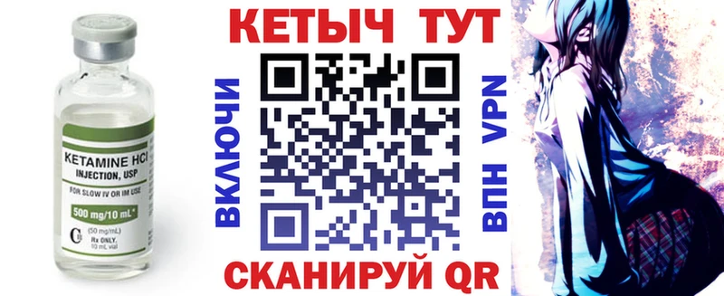 что такое даркнет Telegram КЕТАМИН ketamine Пустошка