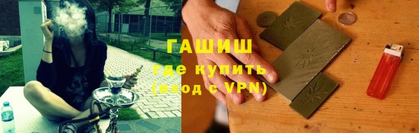таблы Новокубанск
