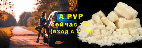 твердый Нязепетровск