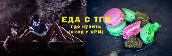 ПСИЛОЦИБИНОВЫЕ ГРИБЫ Няндома