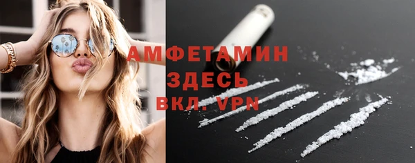 твердый Нязепетровск