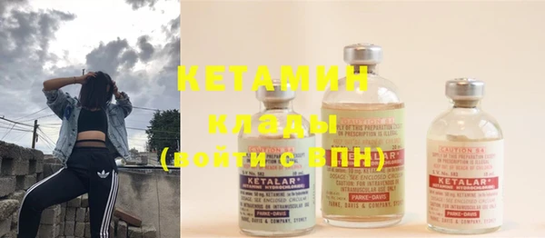 твердый Нязепетровск
