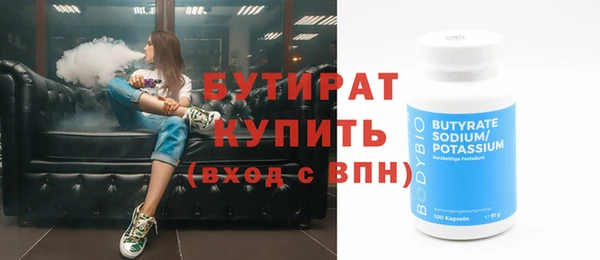 ПСИЛОЦИБИНОВЫЕ ГРИБЫ Няндома