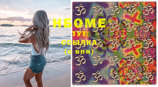 твердый Нязепетровск
