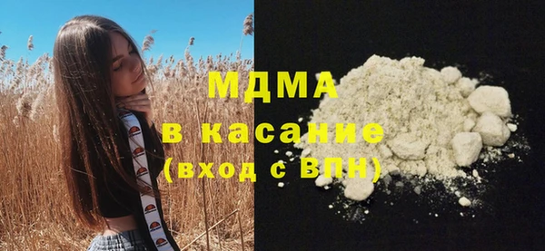 ПСИЛОЦИБИНОВЫЕ ГРИБЫ Няндома