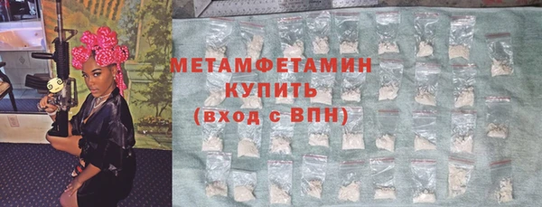 твердый Нязепетровск