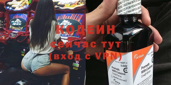 твердый Нязепетровск