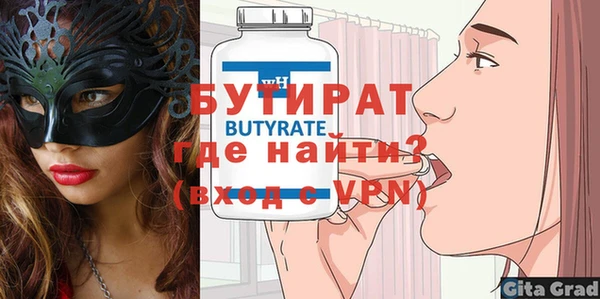 твердый Нязепетровск