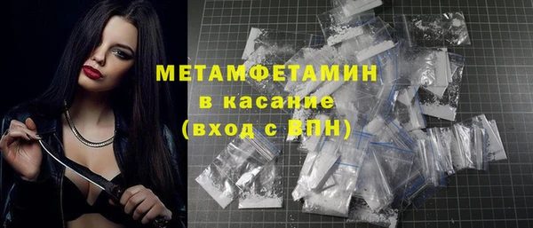 твердый Нязепетровск