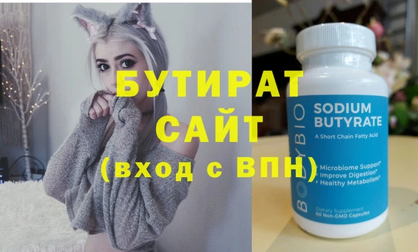 ПСИЛОЦИБИНОВЫЕ ГРИБЫ Няндома