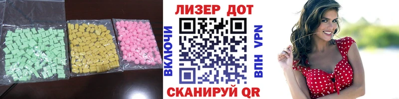 LSD-25 экстази ecstasy  Пустошка 