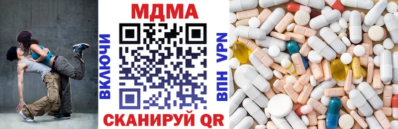 МДМА VHQ  Пустошка 