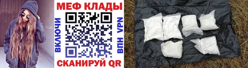 KRAKEN вход  Пустошка  МЯУ-МЯУ кристаллы  как найти закладки 