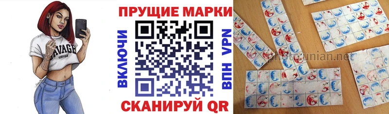 Марки 25I-NBOMe 1500мкг  mega tor  Пустошка 