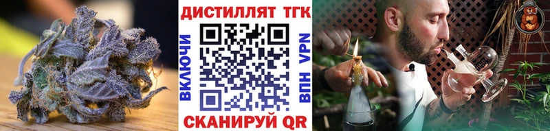 ТГК гашишное масло  купить наркотик  кракен как зайти  Пустошка 
